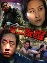 亚洲成年人网